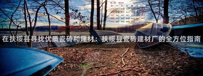 杏鑫平台代理怎么样赚钱