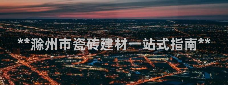 杏鑫平台怎么样黑钱吗是真的吗还是假的
