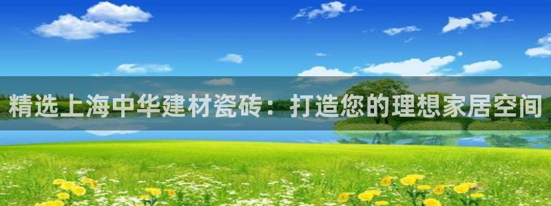 杏鑫手机客户端
