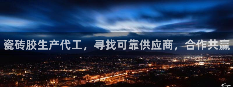 杏鑫平台测速