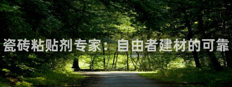 杏鑫娱乐官方网站客户端下载安装