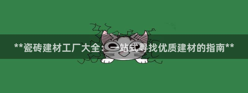 杏鑫娱乐官方网站客户端登录