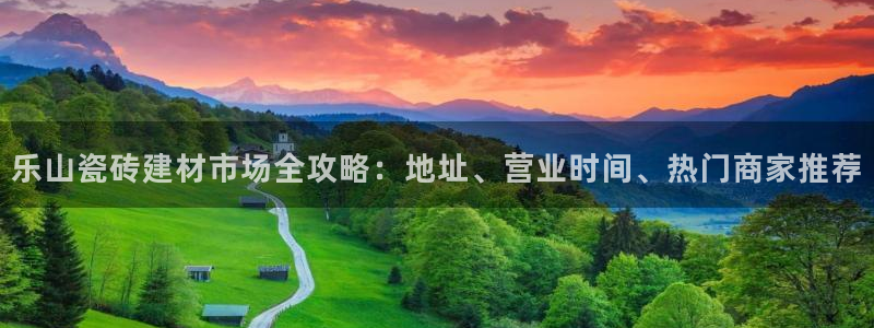 杏鑫平台登陆