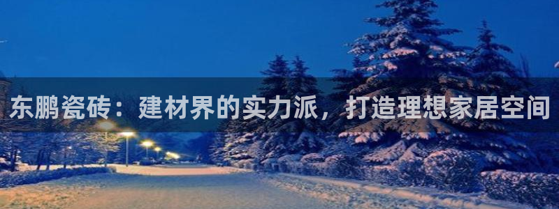 杏鑫平台广7O777