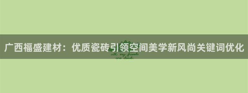 杏鑫平台代理怎么样啊