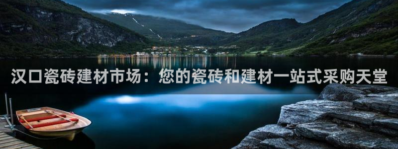 杏鑫平台招商怎么样可靠吗