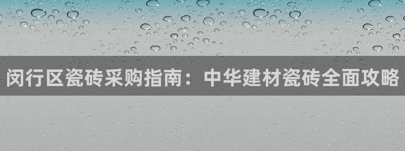 杏鑫娱乐平台测速怎么样