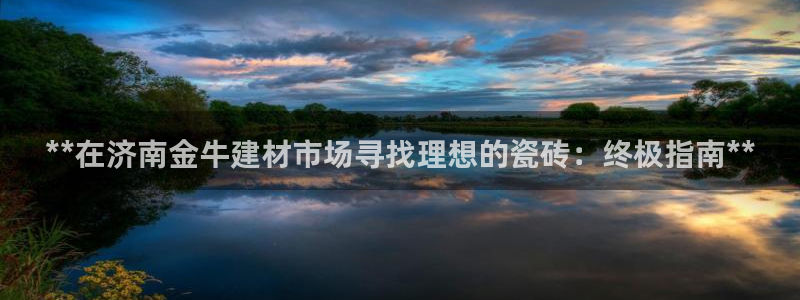 杏鑫平台招商