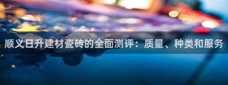 杏鑫娱乐是真的吗