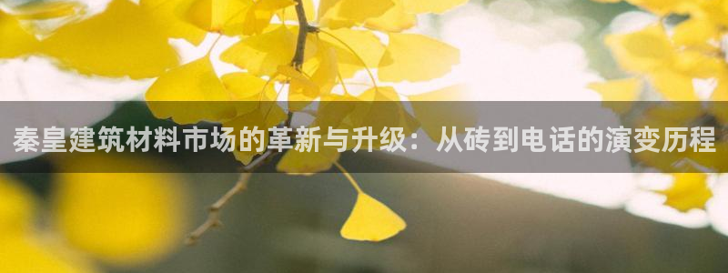 杏鑫平台念7O777