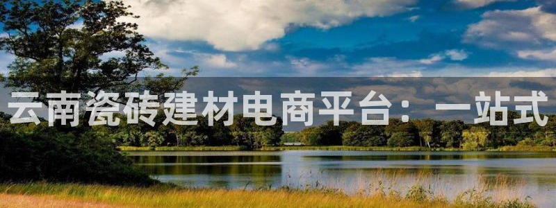杏鑫平台招商怎么样