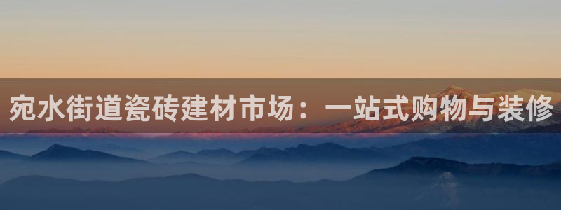 杏鑫娱乐官网下载