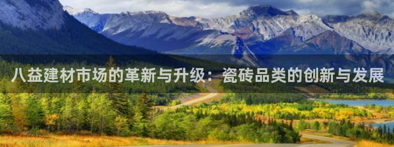 杏鑫娱乐测速