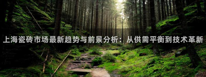 杏鑫平台登陆