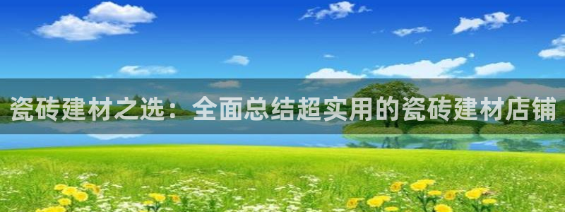 杏鑫平台官方网站