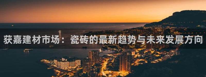 杏鑫娱乐官网下载