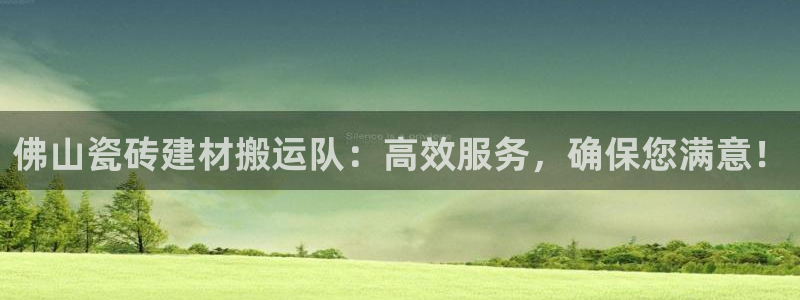 杏鑫娱乐官方网站客户端下载