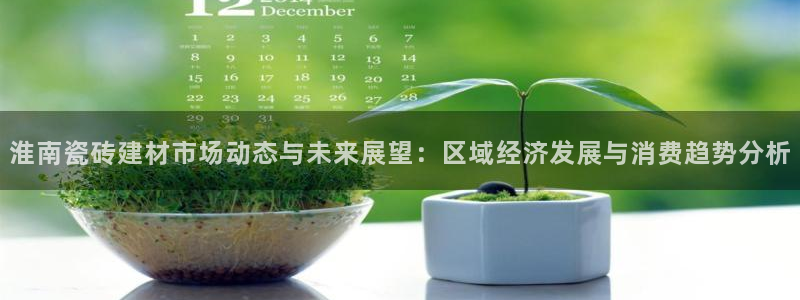 杏鑫娱乐靠谱吗