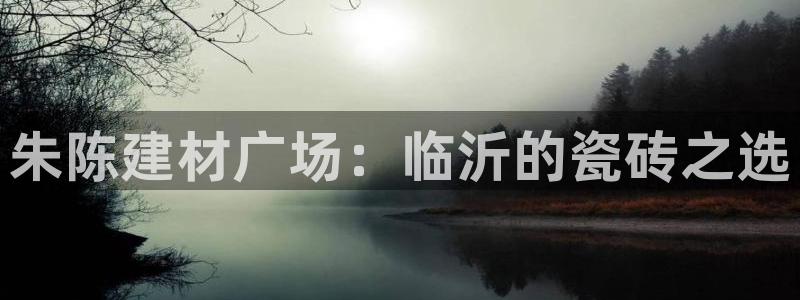 杏鑫平台靠谱吗