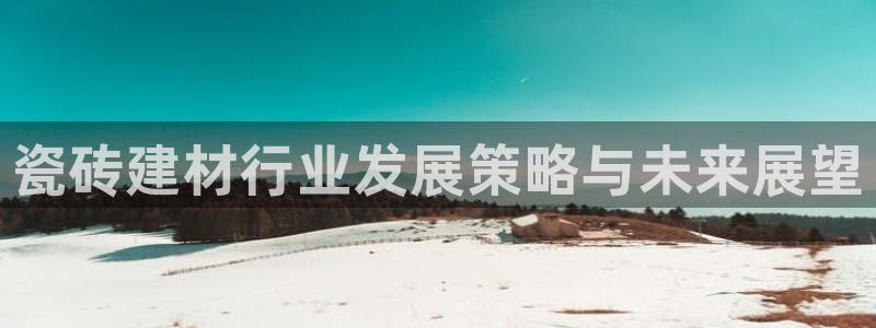 杏鑫平台列7O777