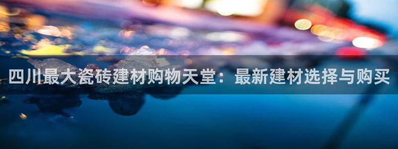 杏鑫娱乐怎么下