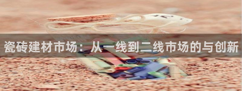 杏鑫娱乐官方网站客户端登录