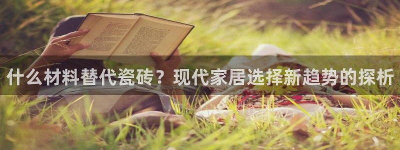 杏鑫注册登录代理公司
