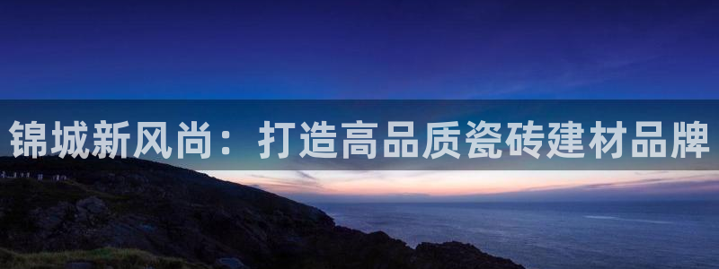 杏鑫注册登录地址