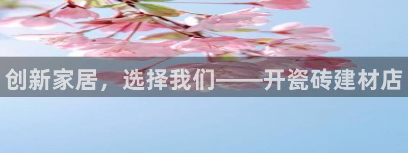 杏鑫娱乐官网登录不了