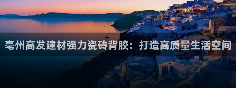 杏鑫平台靠谱吗