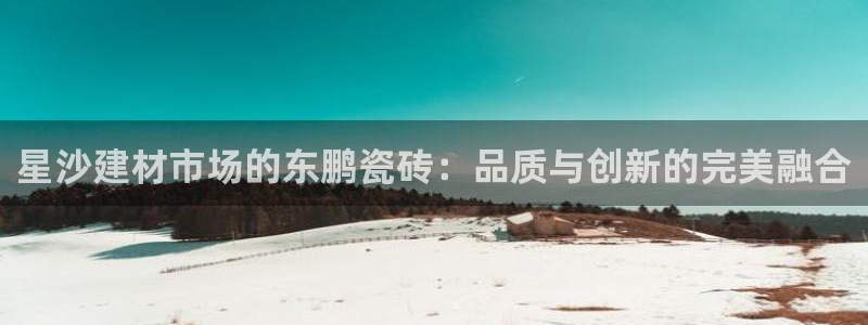 杏鑫登录测速