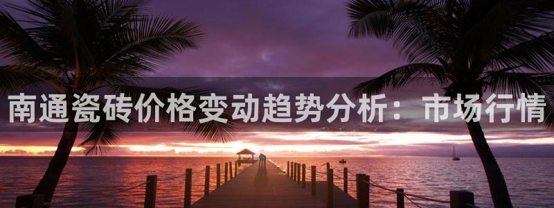 杏鑫平台招商电话