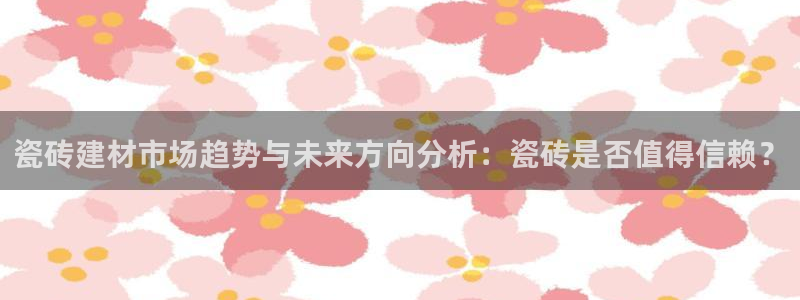 杏鑫平台注册地址
