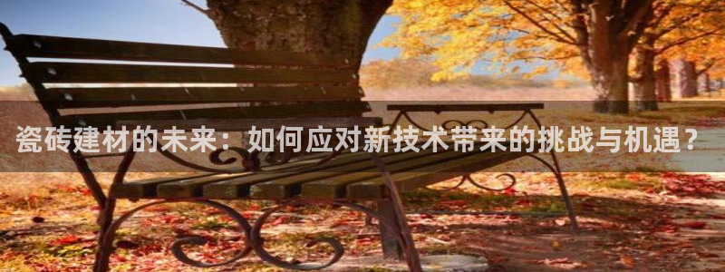 杏鑫平台官方网站