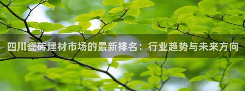 杏鑫平台登陆