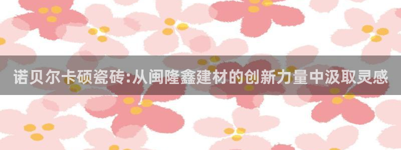 杏鑫官网