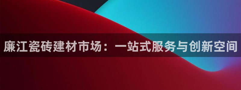 杏鑫官方平台怎么样啊知乎