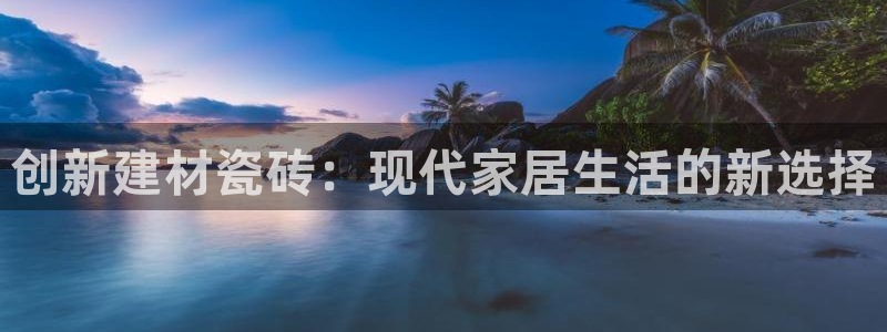 杏鑫平台注册网址是多少