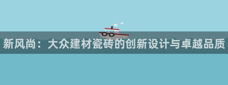杏鑫娱乐官网