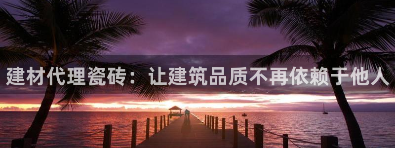 杏鑫平台在线注册怎么注册