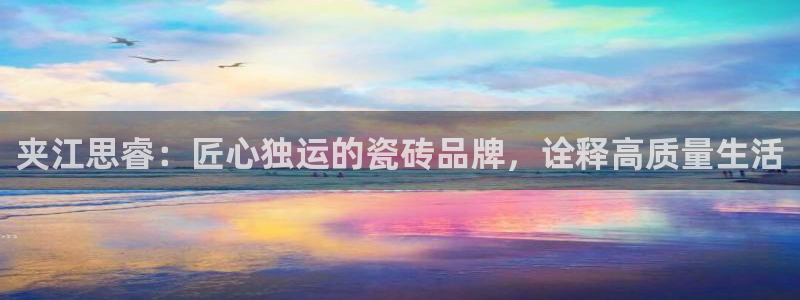 杏鑫平台注册入口