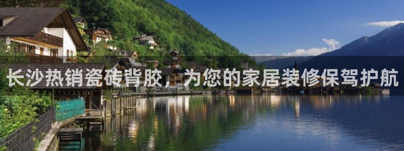 杏鑫代理注册平台