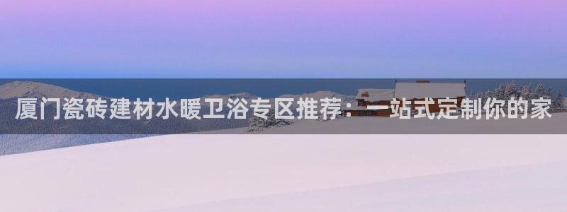 杏鑫平台代理注册要钱吗