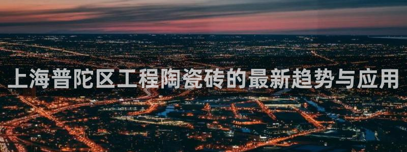 杏鑫登录注册测速