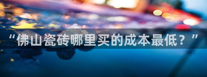 杏鑫平台代理怎么做的