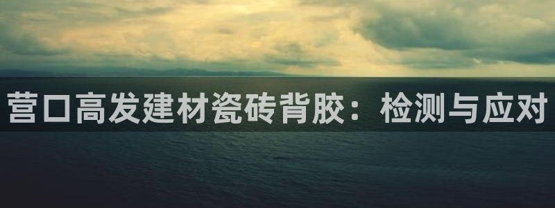 杏鑫注册平台官方网站入口