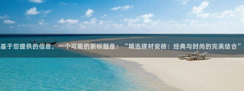 杏鑫平台怎么样黑钱吗