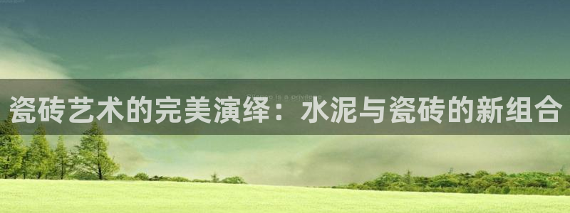杏鑫官方平台怎么样啊知乎