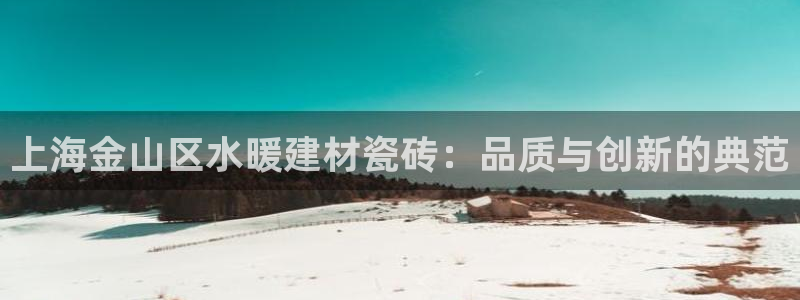 杏鑫平台招商怎么样