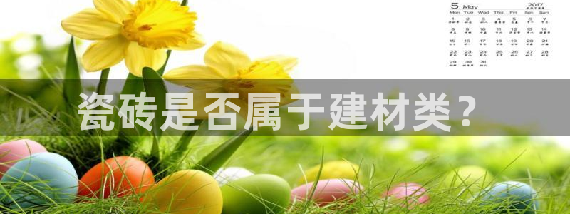 杏鑫注册登录网